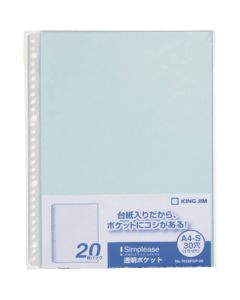 กระเป๋าใส Simple 20P สีฟ้าอ่อน (20 ชิ้น)