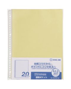 Simply transparent pocket 20P yellow (20 pieces)