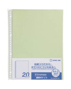 Simply transparent pocket 20P yellow-green (20 pieces)