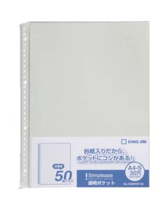Simple's Transparent Pocket 50P Grey (50 ชิ้น)