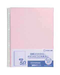 Simply transparent pocket 50P pink (50 pieces)