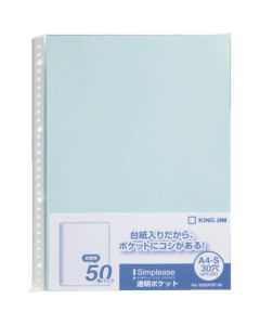 Simply transparent pocket 50P light blue (50 pieces)