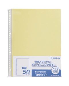 กระเป๋าใส Simple 50P สีเหลือง (50 ชิ้น)
