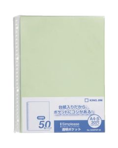 Simply transparent pocket 50P yellow-green (50 pieces)