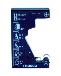 เครื่องตรวจสอบแบตเตอรี่ TRUSCO (ไม่จำเป็นต้องใช้แหล่งจ่ายไฟในการวัด)