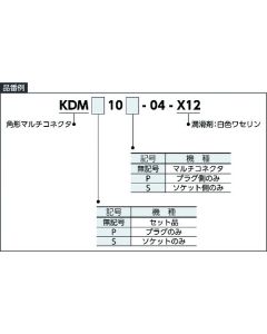 Multi Connector