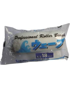 Small Roller 10เส้น