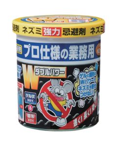 Rat Repellent Double Power