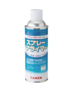 สีรองพื้นป้ายจราจร (น้ำยาปรับสภาพดิน) สีรองพื้นชนิดสเปรย์ A 420ml