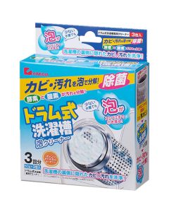 Drum Washing Machine Cleaner อันละ 1 อัน
