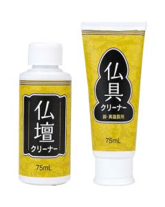 Cleaner Set