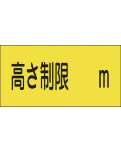 Parking Sign 1แผ่น