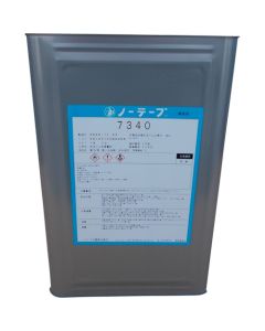 Notape 7340  ใบละ 1 ใบ