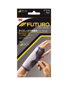 FUTURO (TM) Adjustable Reversible Splint Wrist Brace 1อัน