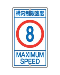 Traffic Sign 1แผ่น