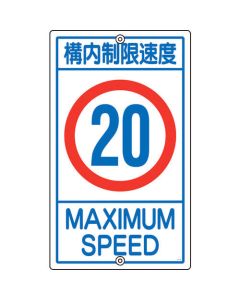Traffic Sign 1แผ่น