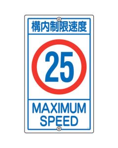 Traffic Sign 1แผ่น