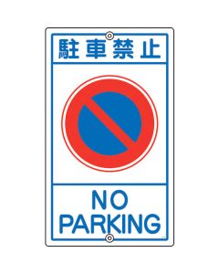 Traffic Sign 1แผ่น