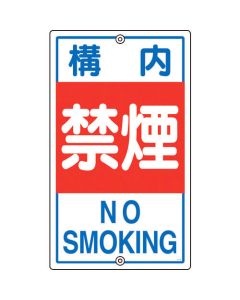 Traffic Sign 1แผ่น