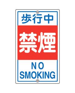 Traffic Sign 1แผ่น