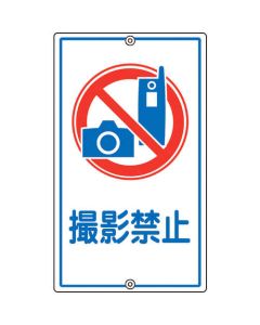 Traffic Sign 1แผ่น