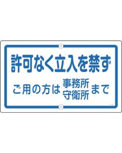 Yard Sign 1แผ่น