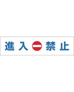 Parking Sign 1แผ่น