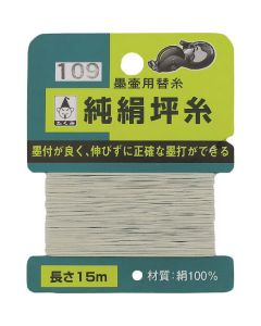 Ink Line String 1อัน