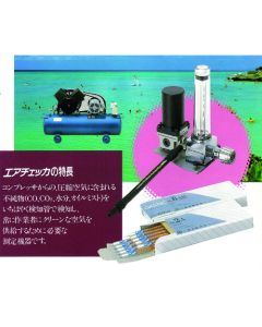 Detector Tube(in compressed air) กล่องละ 10 เส้น