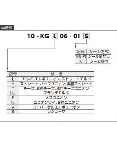 ข้องอยูเนี่ยน ซีรีส์สแตนเลส 10-KG