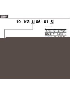 ชุดสแตนเลส - ข้องอ 10-KG