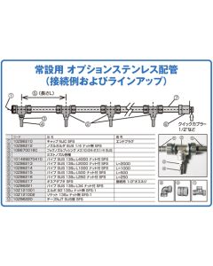 10ZB6211