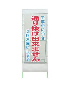 Safty Sign อันละ 1แผ่น