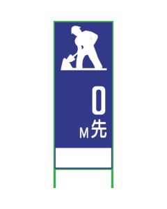 Safety Signs อันละ 1 อัน