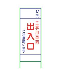 Safety Signs อันละ 1 อัน