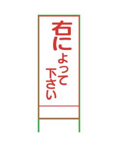 Safety Signs อันละ 1 อัน