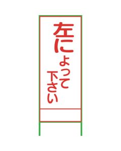 Safety Signs อันละ 1 อัน