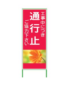 Safety Signs อันละ 1 อัน