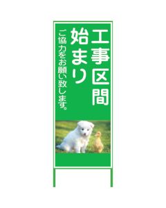 Safety Signs อันละ 1 อัน