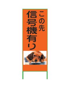 Safety Signs อันละ 1 อัน