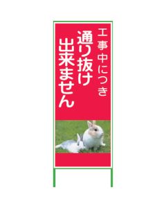Safety Signs อันละ 1 อัน
