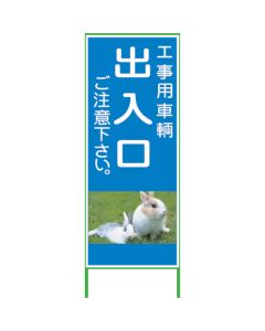 Safety Signs อันละ 1 อัน