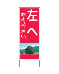 Safety Signs อันละ 1 อัน