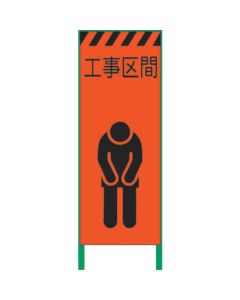 Safety Signs 1อัน