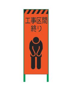 Safety Signs 1อัน