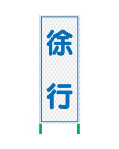 Safety Signs อันละ 1 อัน