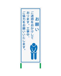 Safety Signs อันละ 1 อัน