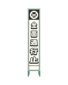 SL Signboard 1อัน