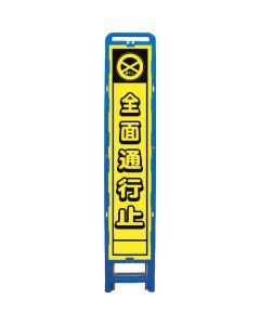 Safety Signs 1อัน