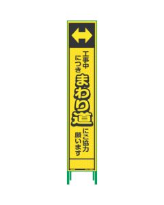 Safety Signs 1แผ่น